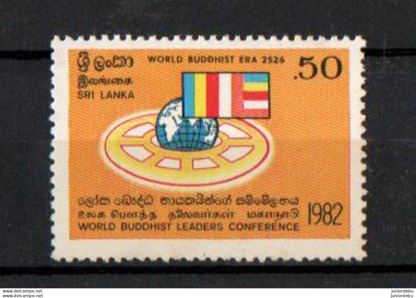 Sri Lanka - 1982 - World Buddhist Leaders Conference. - MNH. ( Condition As Per Scan ) ( OL  04/02/2023) - Sri Lanka (Ceylan) (1948-...)