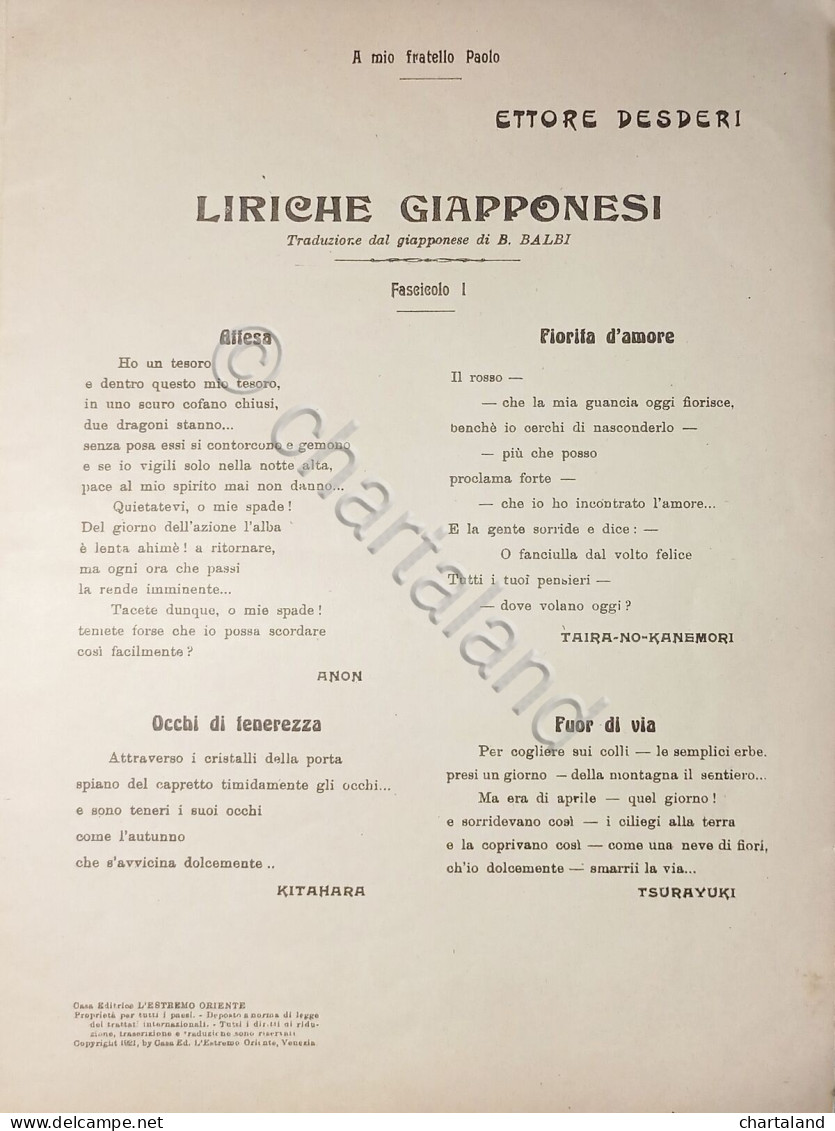 Spartiti - Liriche Giapponesi Per Canto E Pianoforte Di Ettore Desderi - 1921 - Non Classés