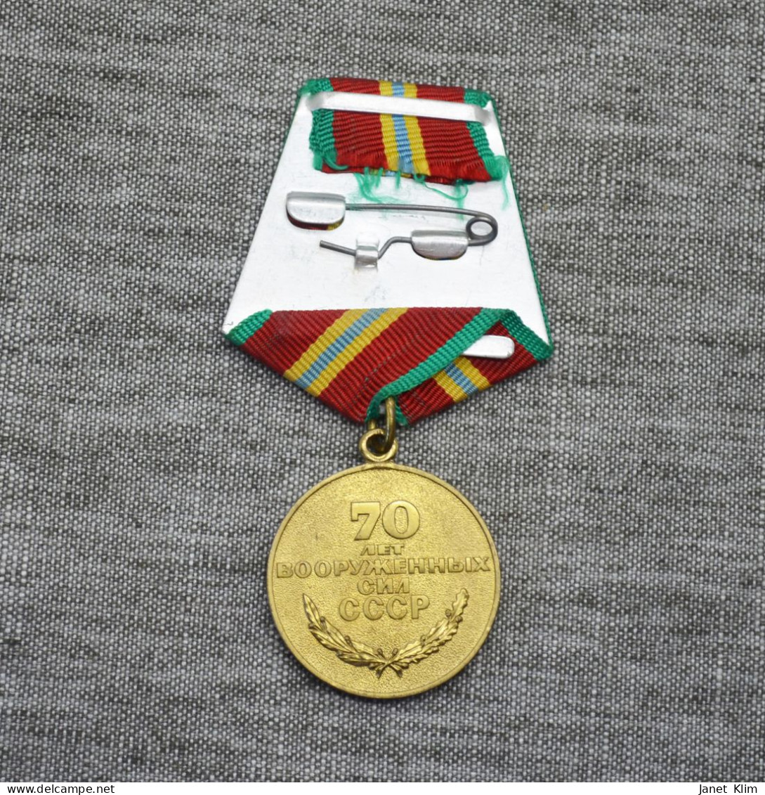 Medal 70 Years Of The Army Of The USSR - Rusia