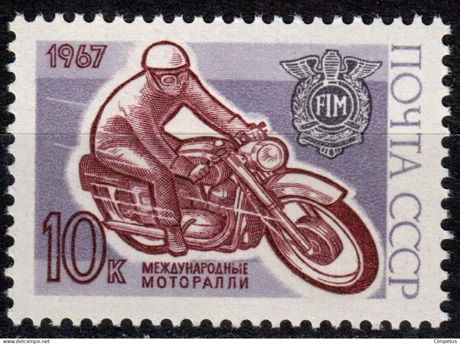 1967 USSR CCCP  Mi 3353   MNH/** - Nuevos