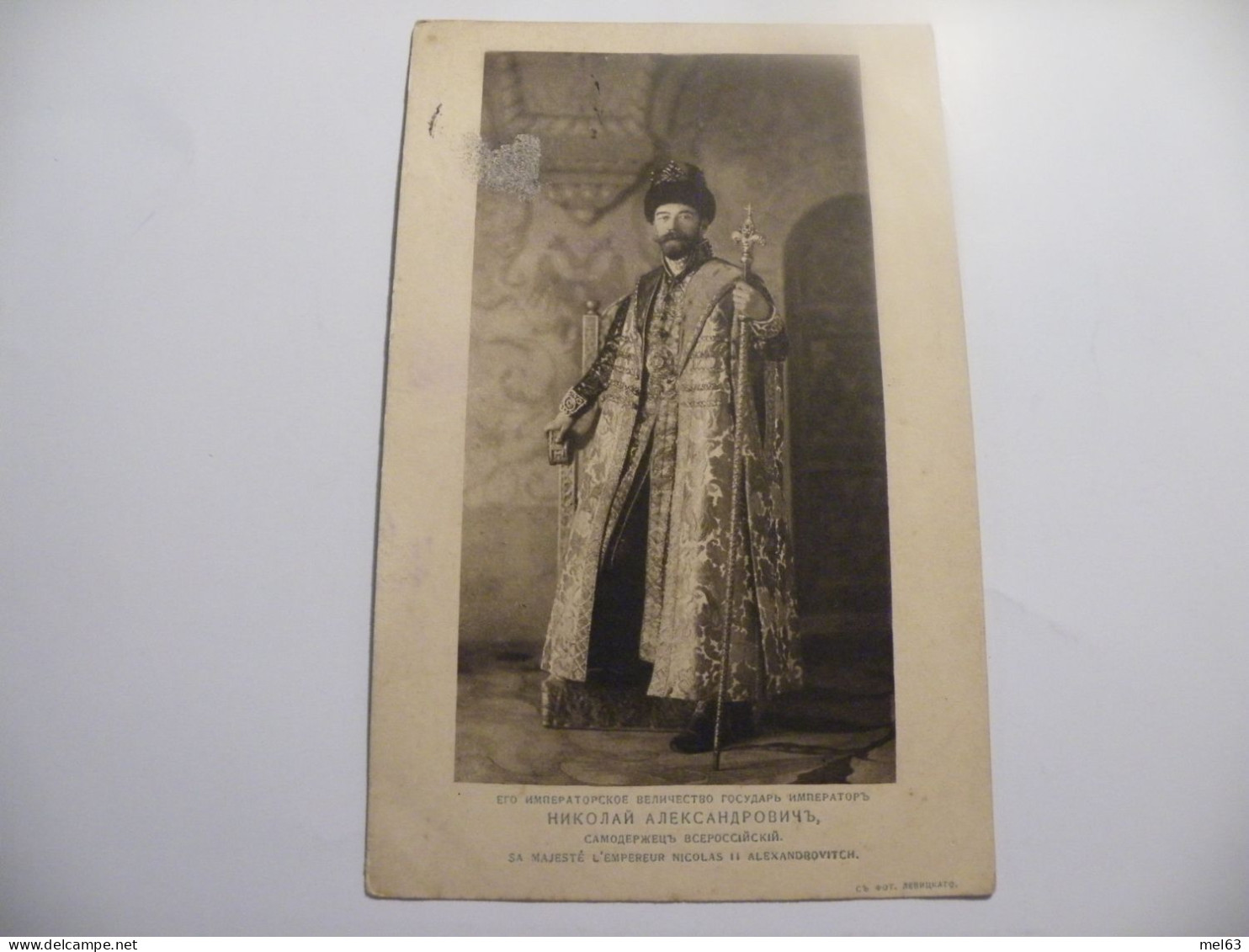 A548 .CPA. RUSSIE. Sa Majesté L'Empereur NICOLAS II ALEXANDROVITCH. .beau Plan Animé. écrite 1908 - Russia