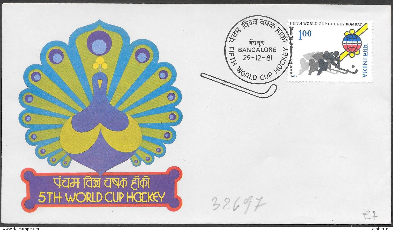 India/Inde: FDC, Hockey Su Prato, Field Hockey, Hockey Sur Gazon - Hockey (Field)