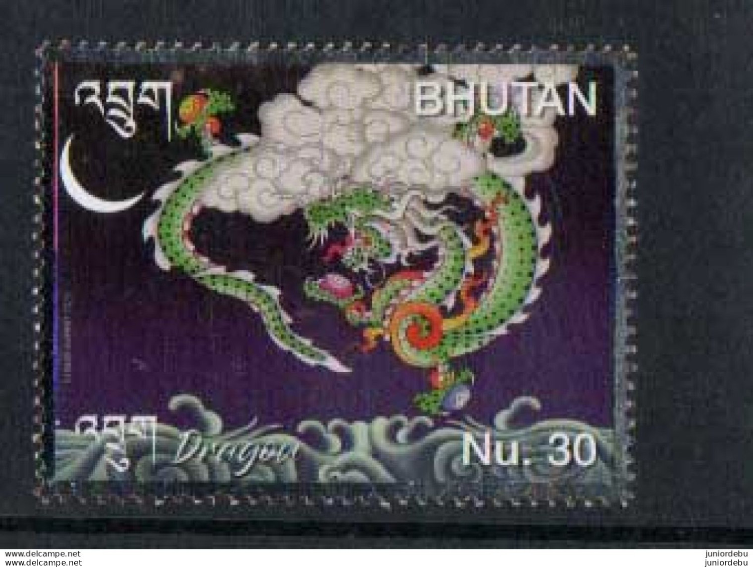 Bhutan - 2023 -  Chinese New Year - Year Of The Rabbit - Dragon - MNH. (CP50) ( OL 29/04/2023) - Bhoutan