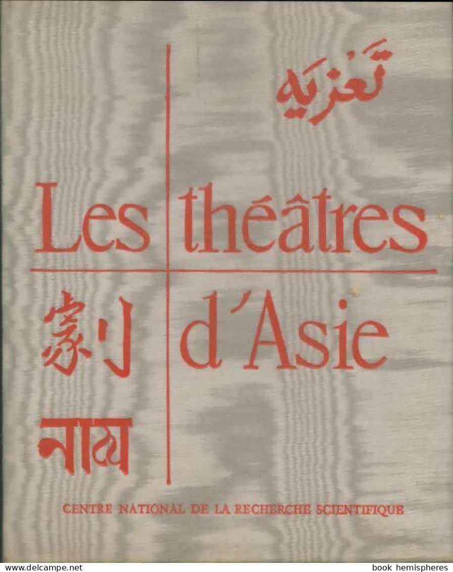 Les Théâtres D'Asie (1978) De Jean Jacquot - Otros & Sin Clasificación