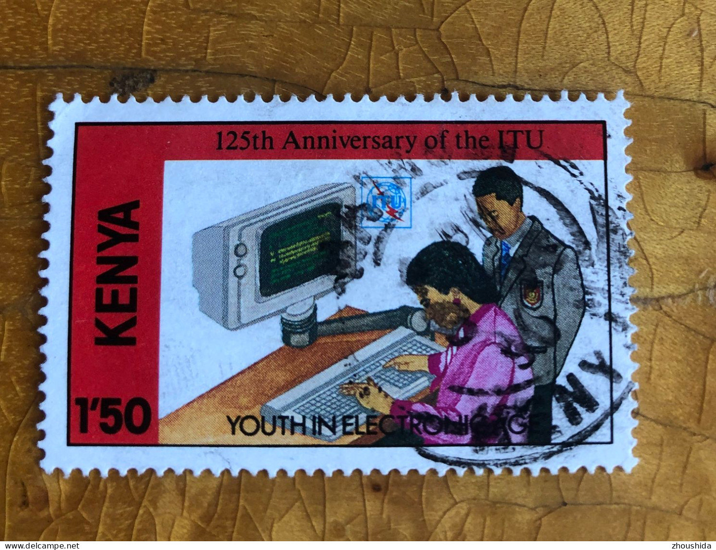 Kenya Computer 1.5SH Fine Used - Kenia (1963-...)