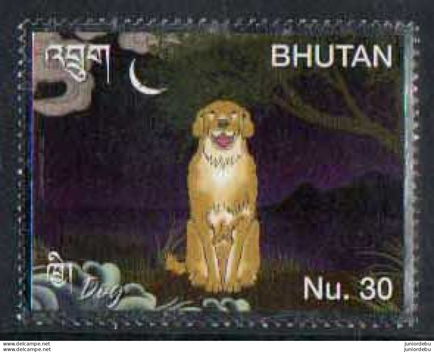 Bhutan - 2023 -  Chinese New Year - Year Of The Rabbit - Dog - MNH. (CP50) ( OL 29/04/2023) - Bhoutan