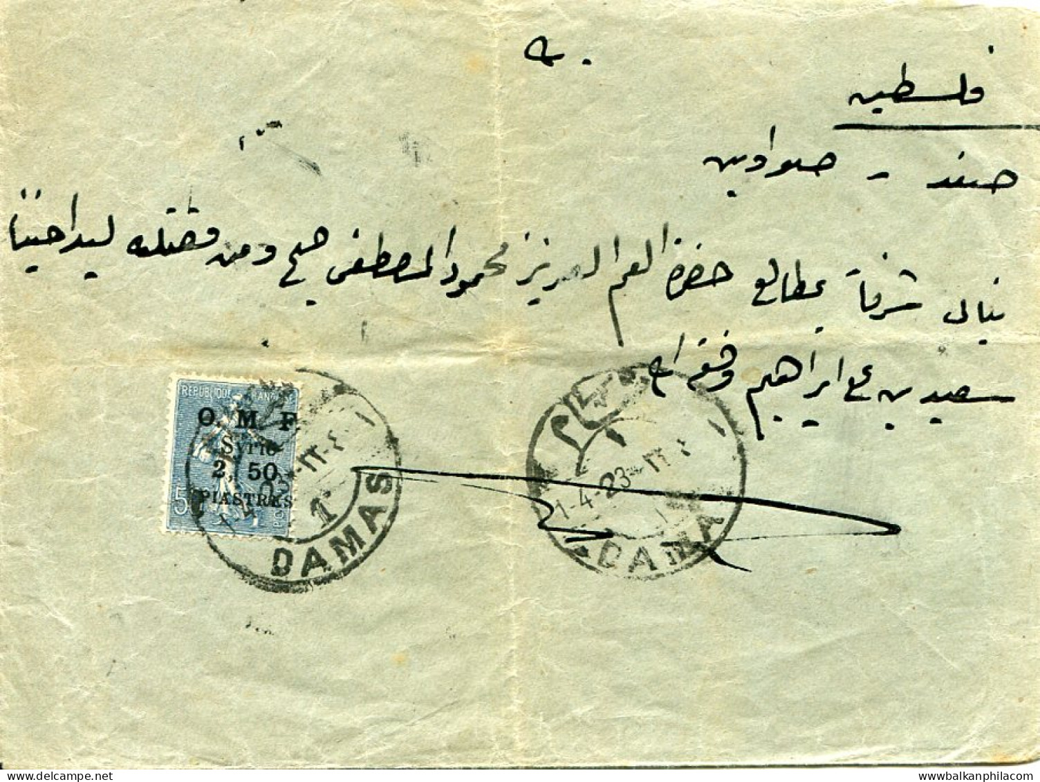 1923 Syria Damas Via Haifa To Safed Palestine - Other & Unclassified