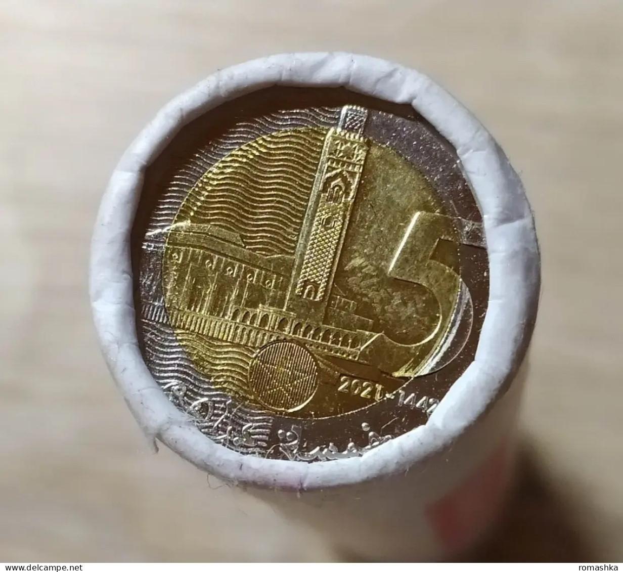 Morocco 5 Dirhams 2021 UNC Price For One Coin - Marokko