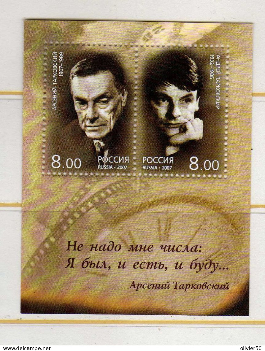 Russie - 2007 - Cinema - Realisateurs - Neufs** - MNH - Unused Stamps