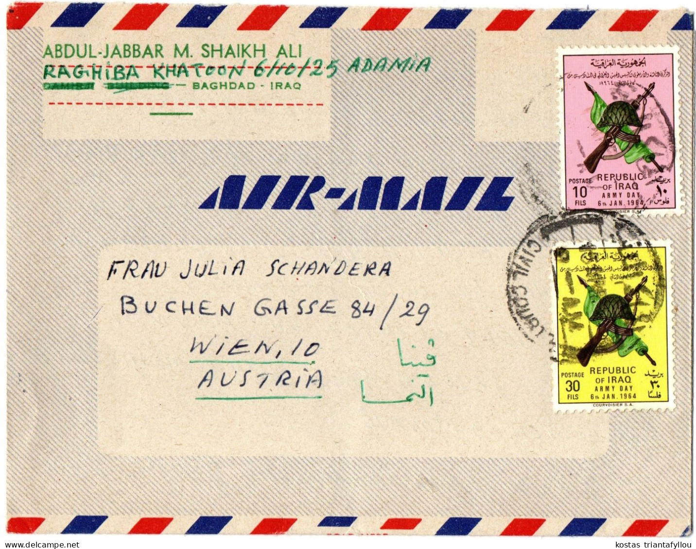 1,74 IRAQ, 1964, U.S. ARMY AIR LETTER, COVER TO AUSTRIA - Iraq