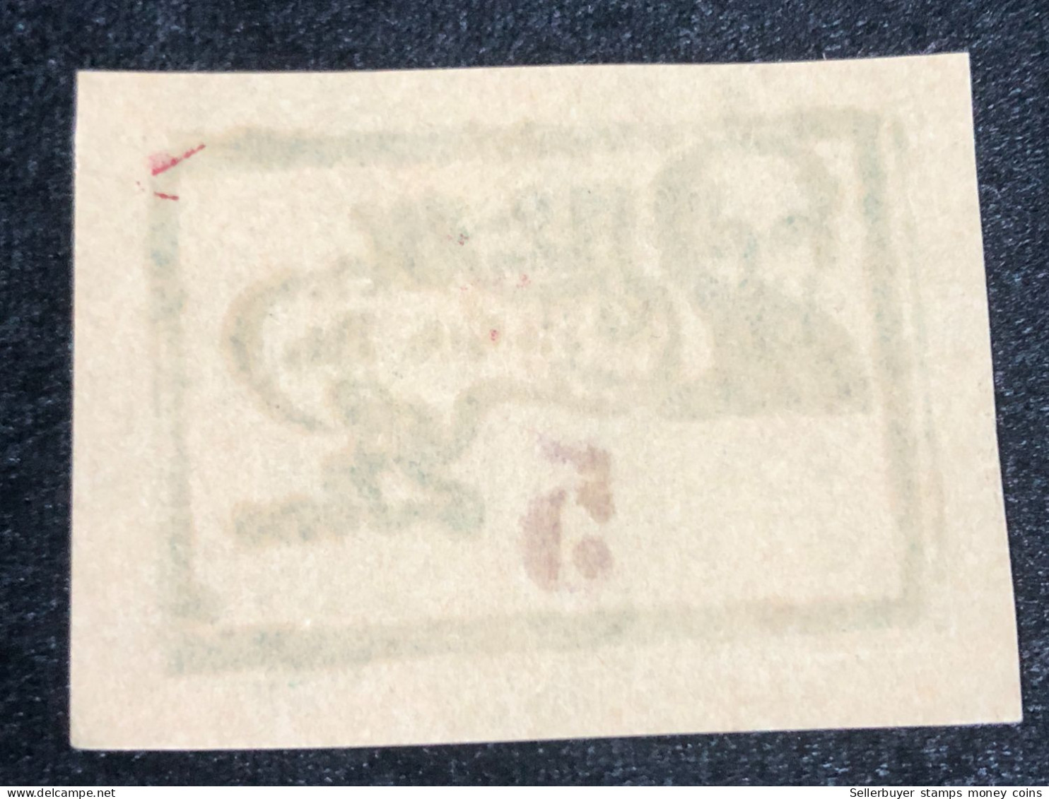 Billet, Viet Nam, 5 Dông, 1950-1955, Undated, SPL - Viêt-Nam