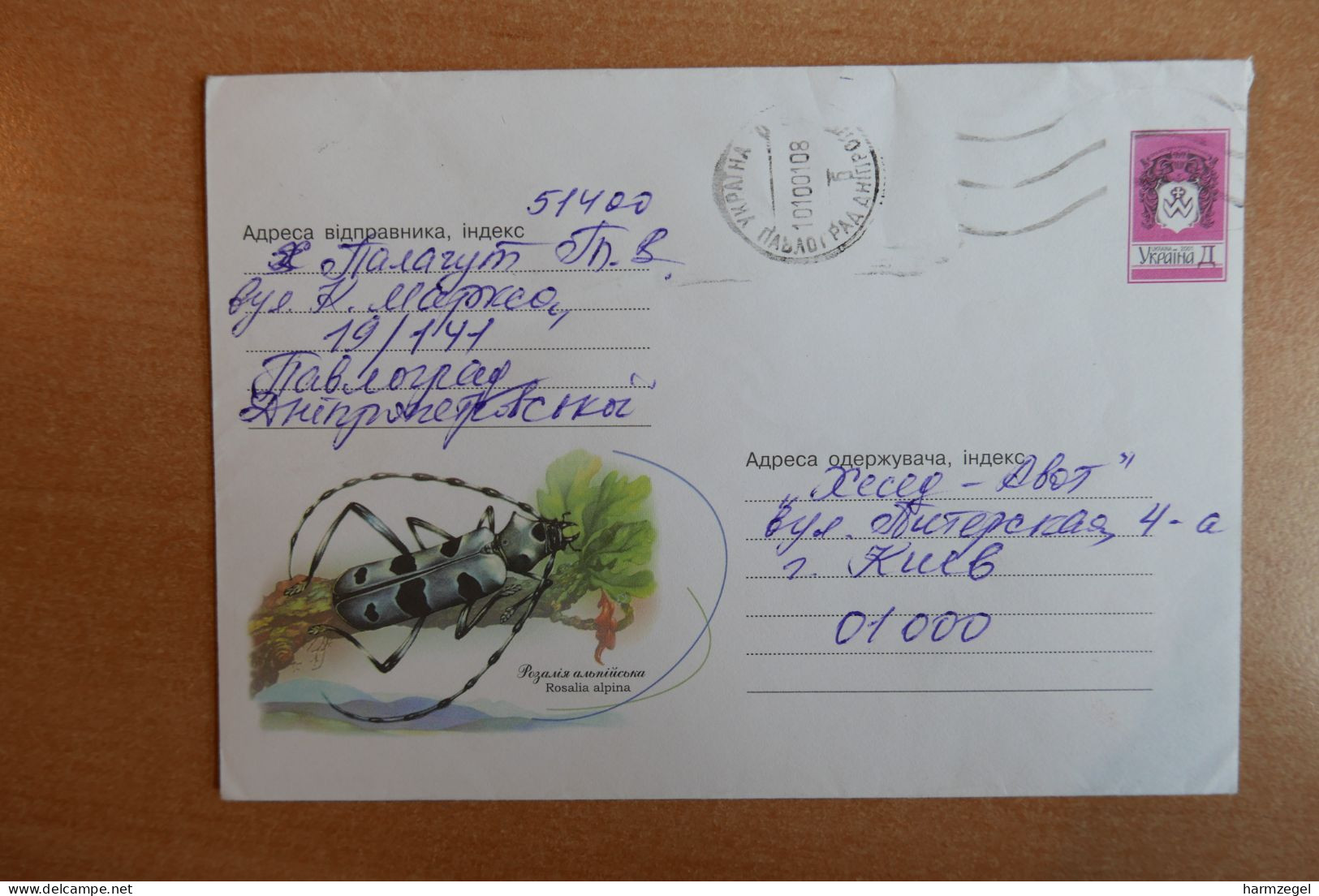 Postal Stationery, Beetle - Other & Unclassified