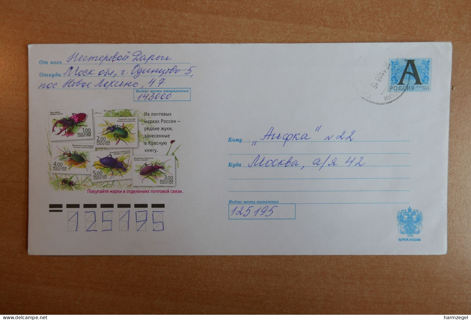 Postal Stationery, Beetle - Andere & Zonder Classificatie
