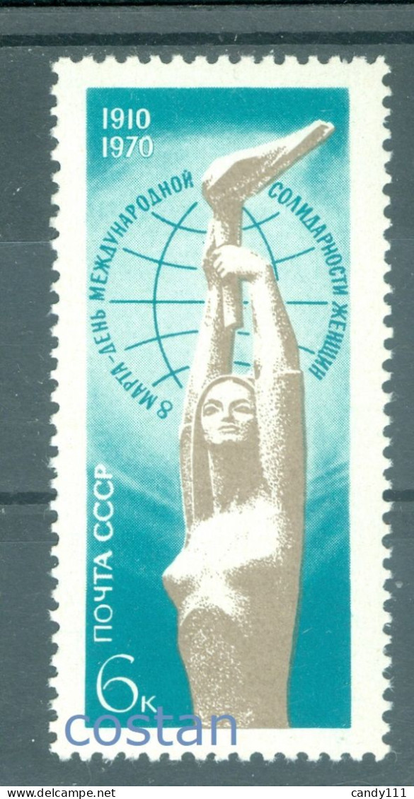 1970 Int.Women's Day,Torch Of Peace/Arta Dumpe/latvian Sculptor,Russia,3733,MNH - Nuovi