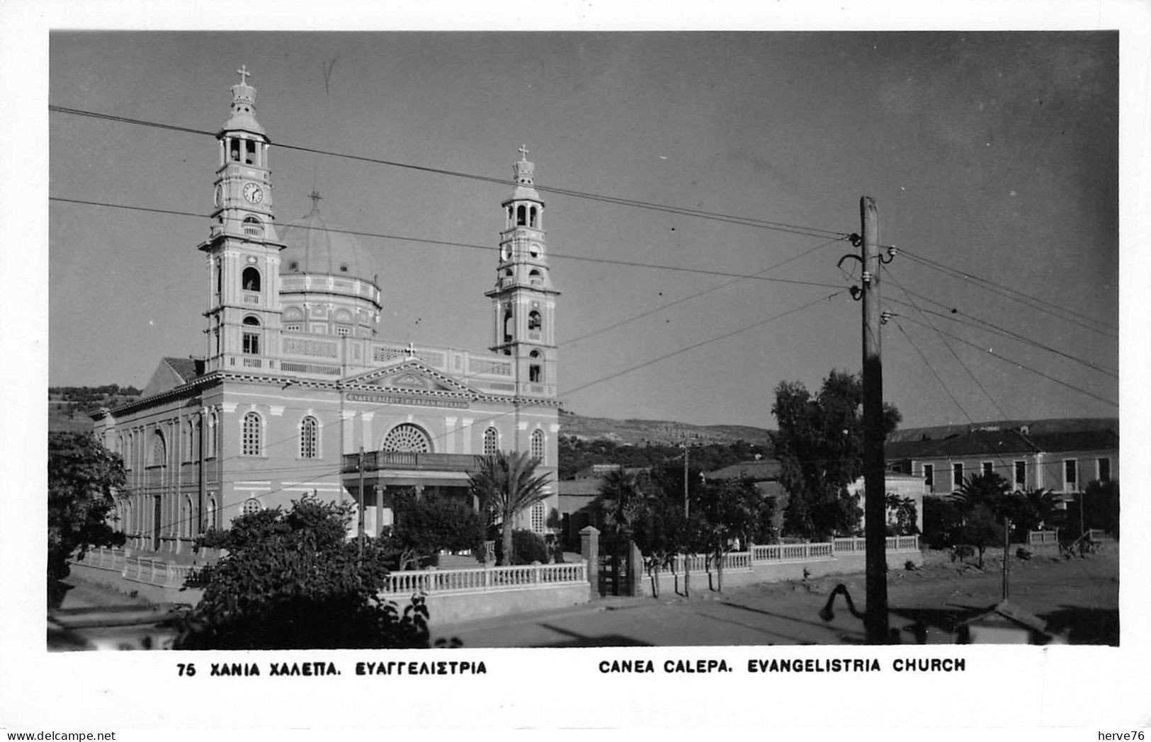 CRETE - CANEA CALEPA - EVANGELISTRIA CHURCH - Greece