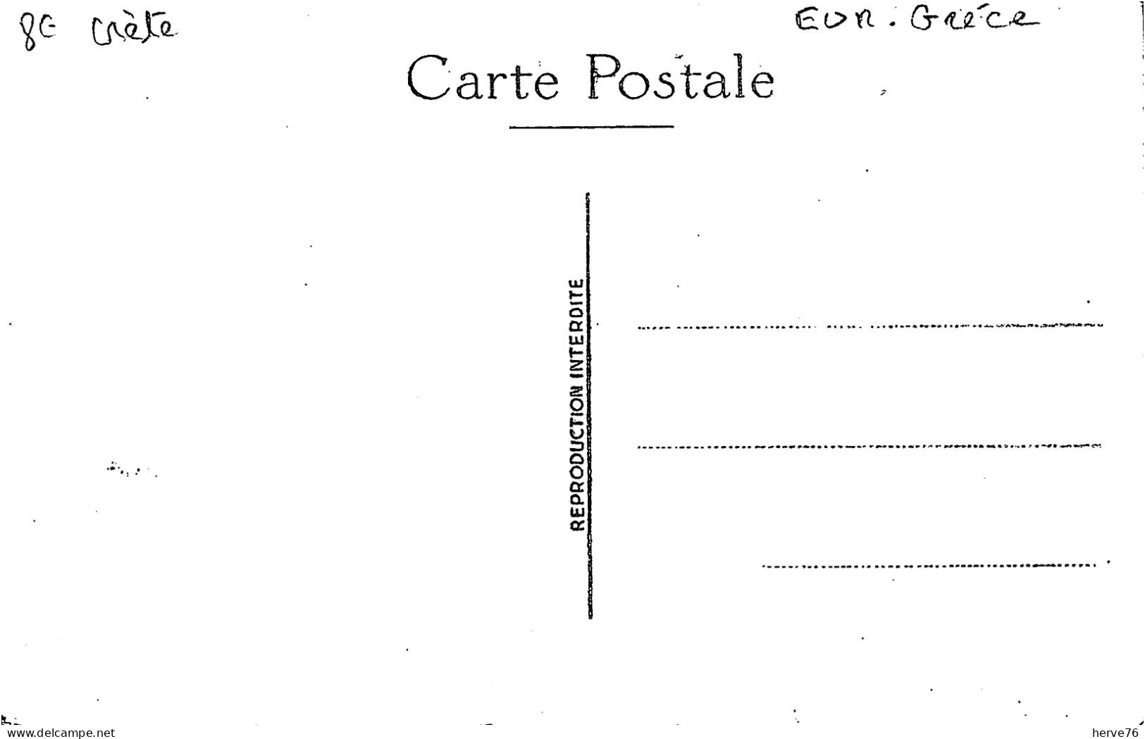 CRETE - CANEA MUNICIPAL MARKEET - Griechenland