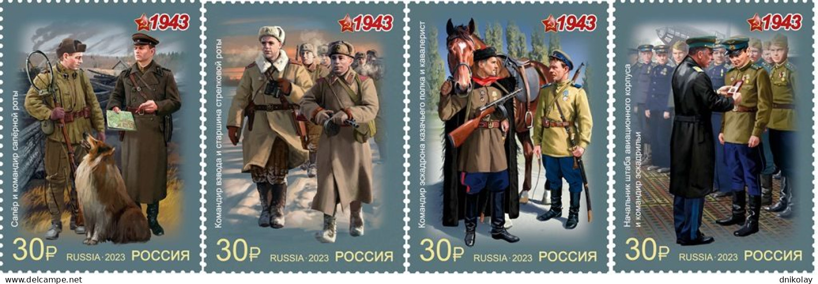 2023 3338 Russia Military Uniform Of The Red Army And Navy MNH - Neufs