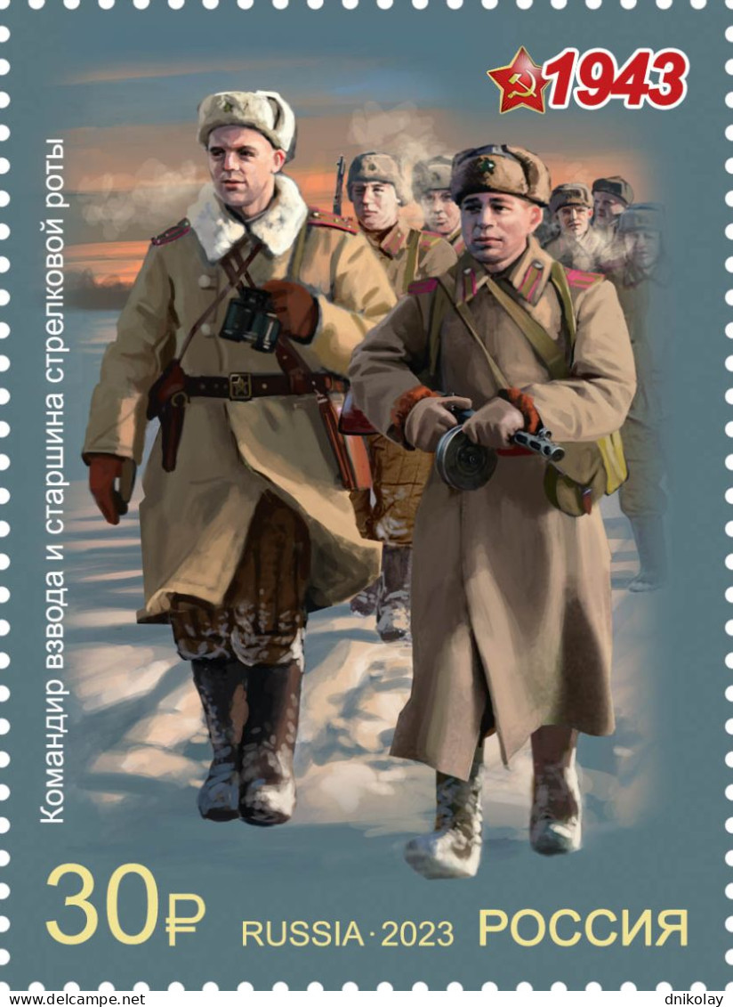 2023 3338 Russia Military Uniform Of The Red Army And Navy MNH - Ongebruikt