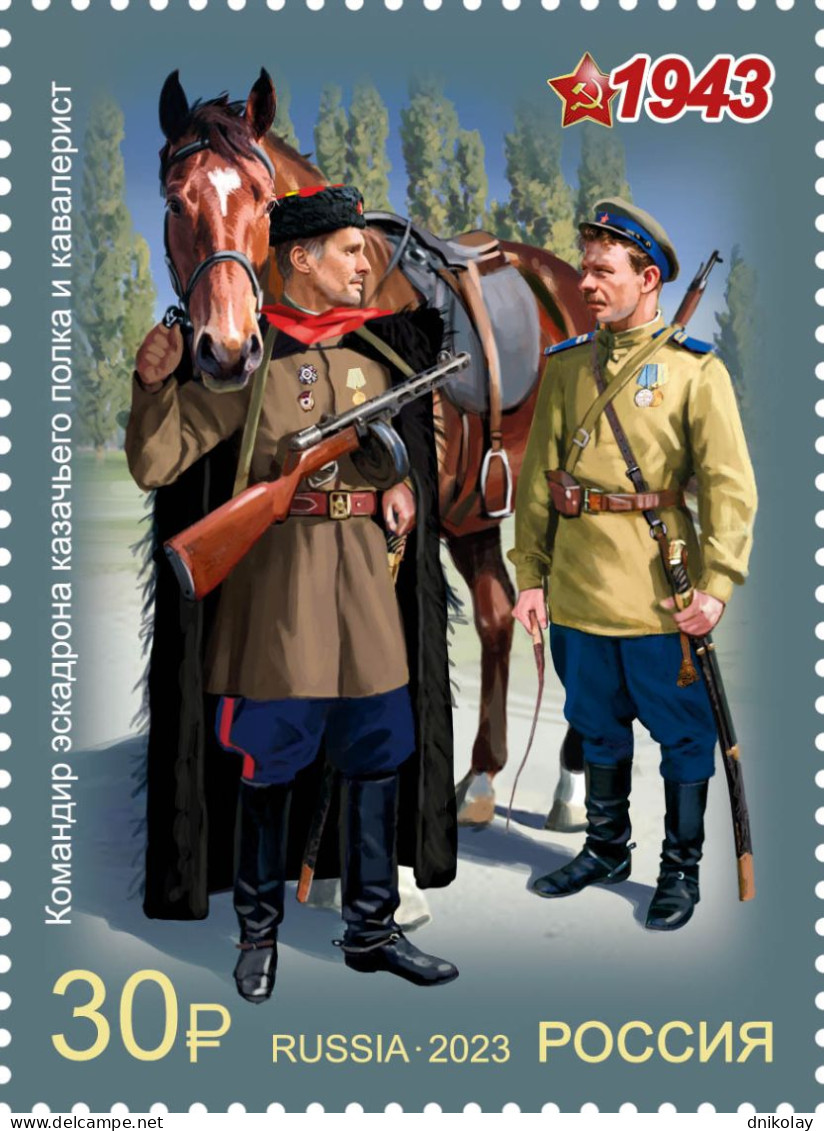 2023 3338 Russia Military Uniform Of The Red Army And Navy MNH - Nuovi