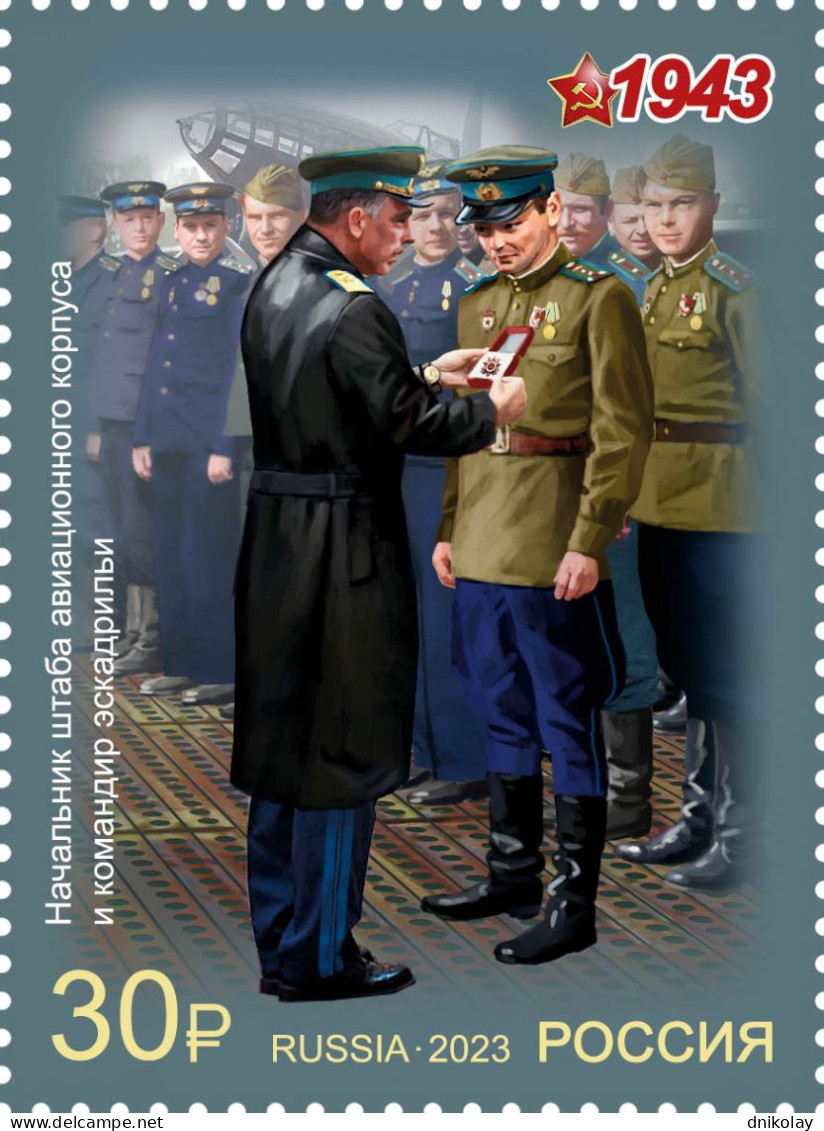 2023 3338 Russia Military Uniform Of The Red Army And Navy MNH - Unused Stamps