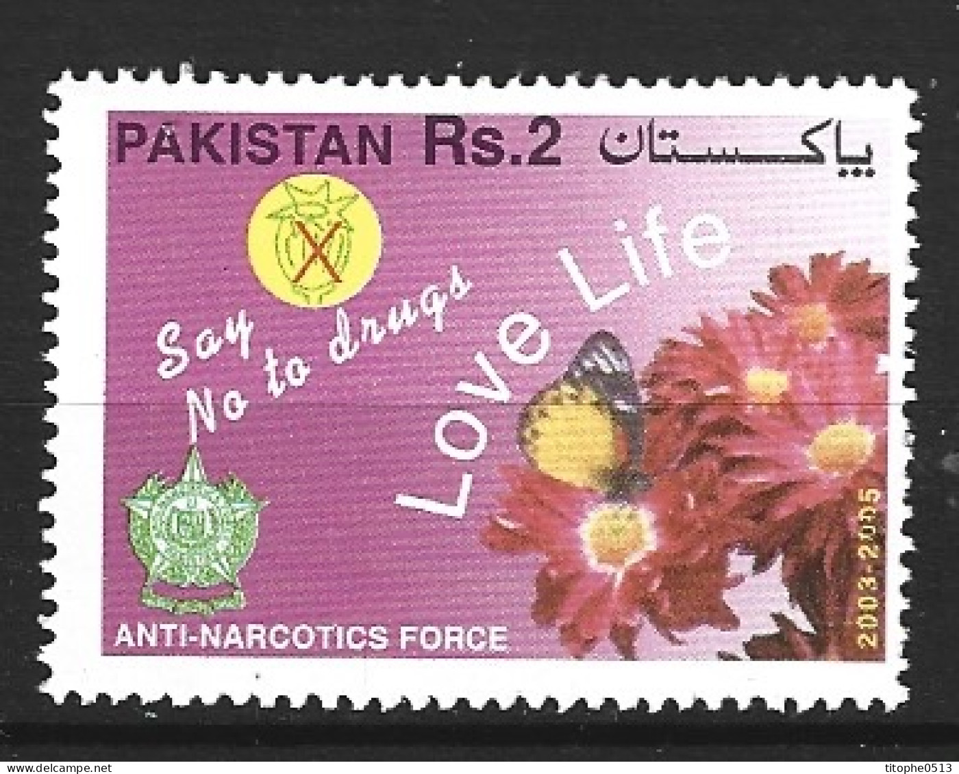 PAKISTAN. N°1090 De 2003. Drogue. - Drugs