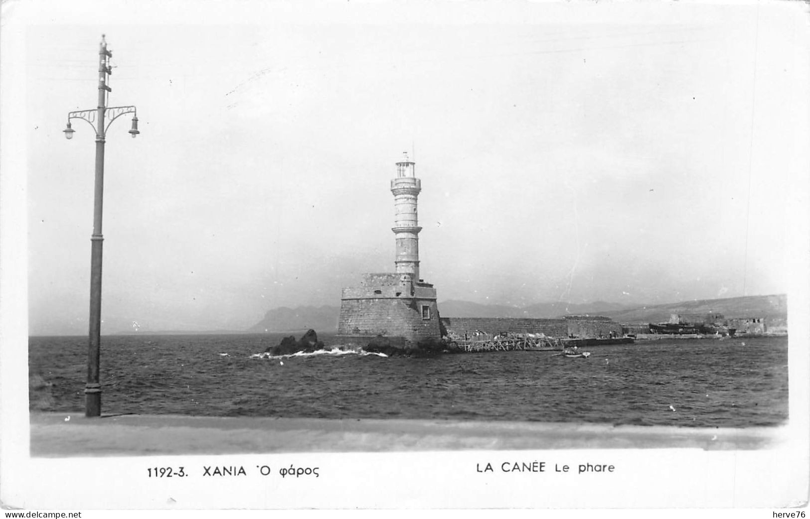 CRETE - LA CANEE - Le Phare - XANIA - Grèce