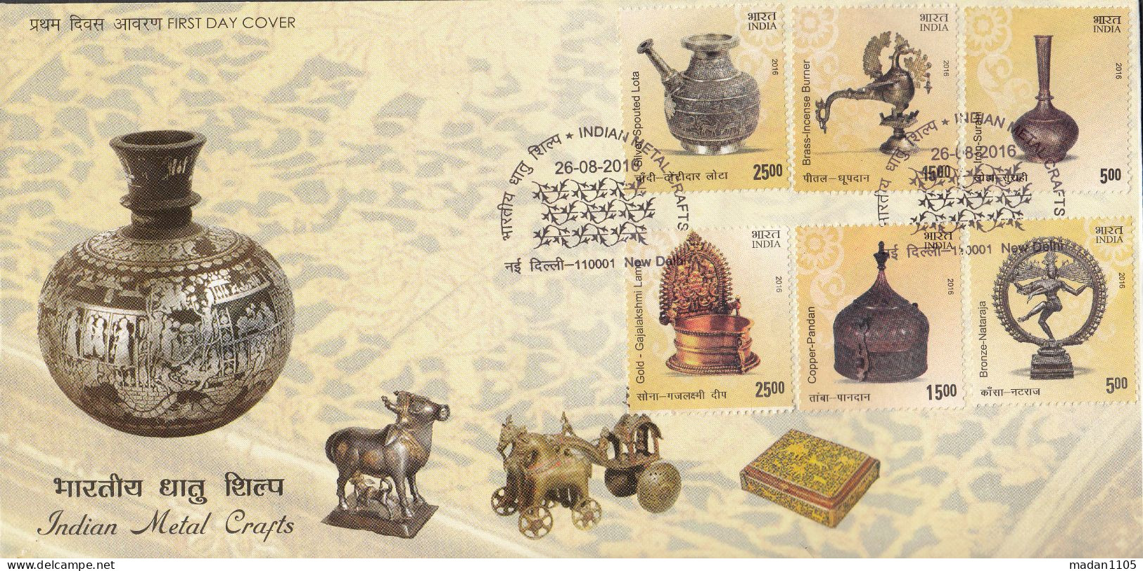 INDIA, 2016, FDC, Indian Metal Crafts, Brass Incense Burner, Copper Pandan, Gajalakshmi Lamp, New Delhi CANCELLED - FDC