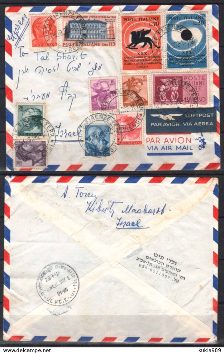 ITALY STAMPS.  1962 EXPRESS COVER TO ISRAEL - Correo Aéreo