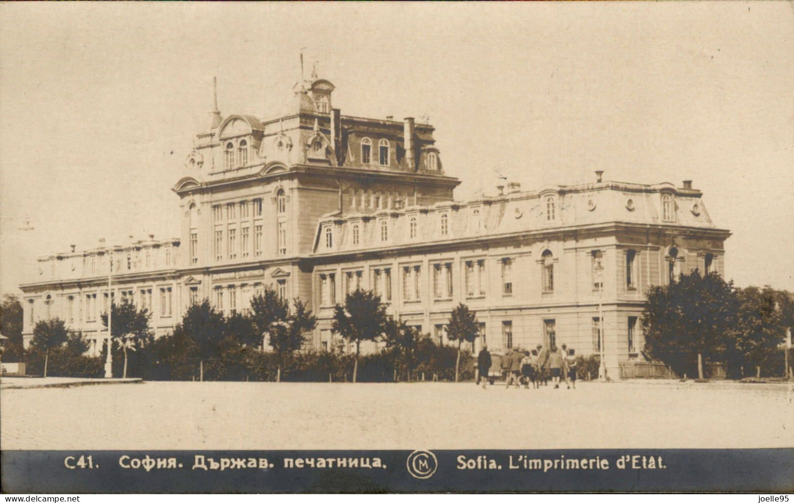 Bulgarije Bulgaria - Sofia - Photocard Fotokaart - Bulgarije