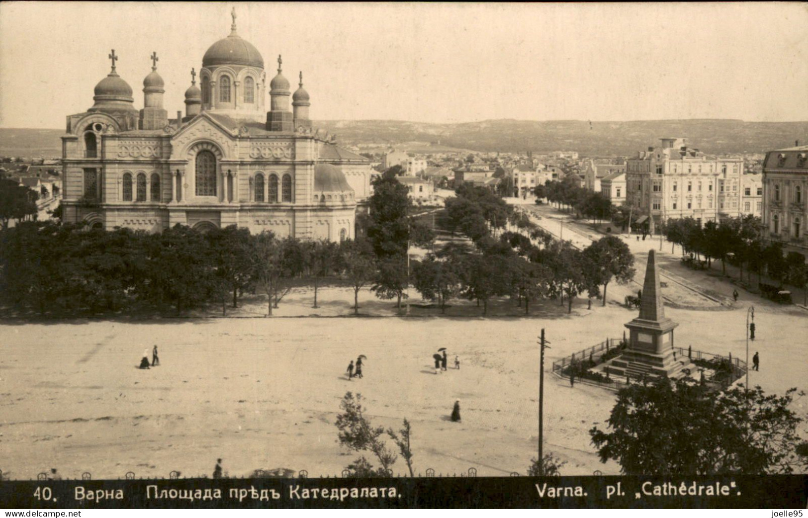 Bulgarije Bulgaria - Varna - Photocard Fotokaart - Bulgarien