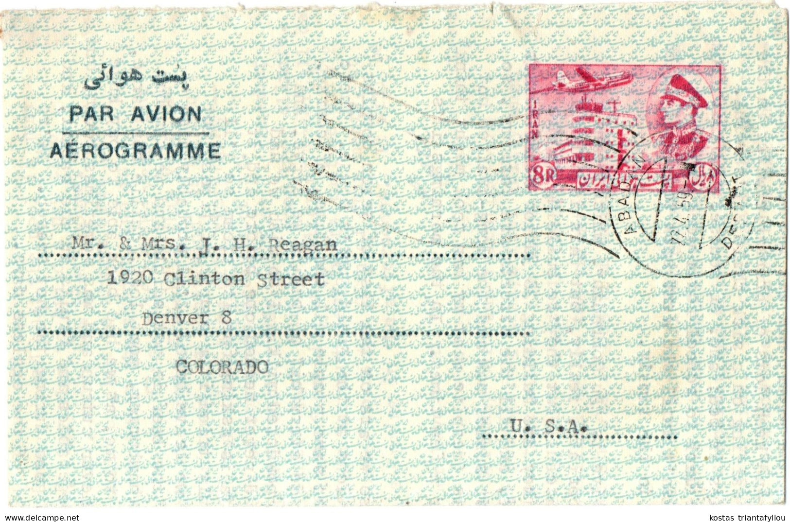 1,76 IRAN, 1959, AIRMAIL, COVER TO COLORADO - Iran