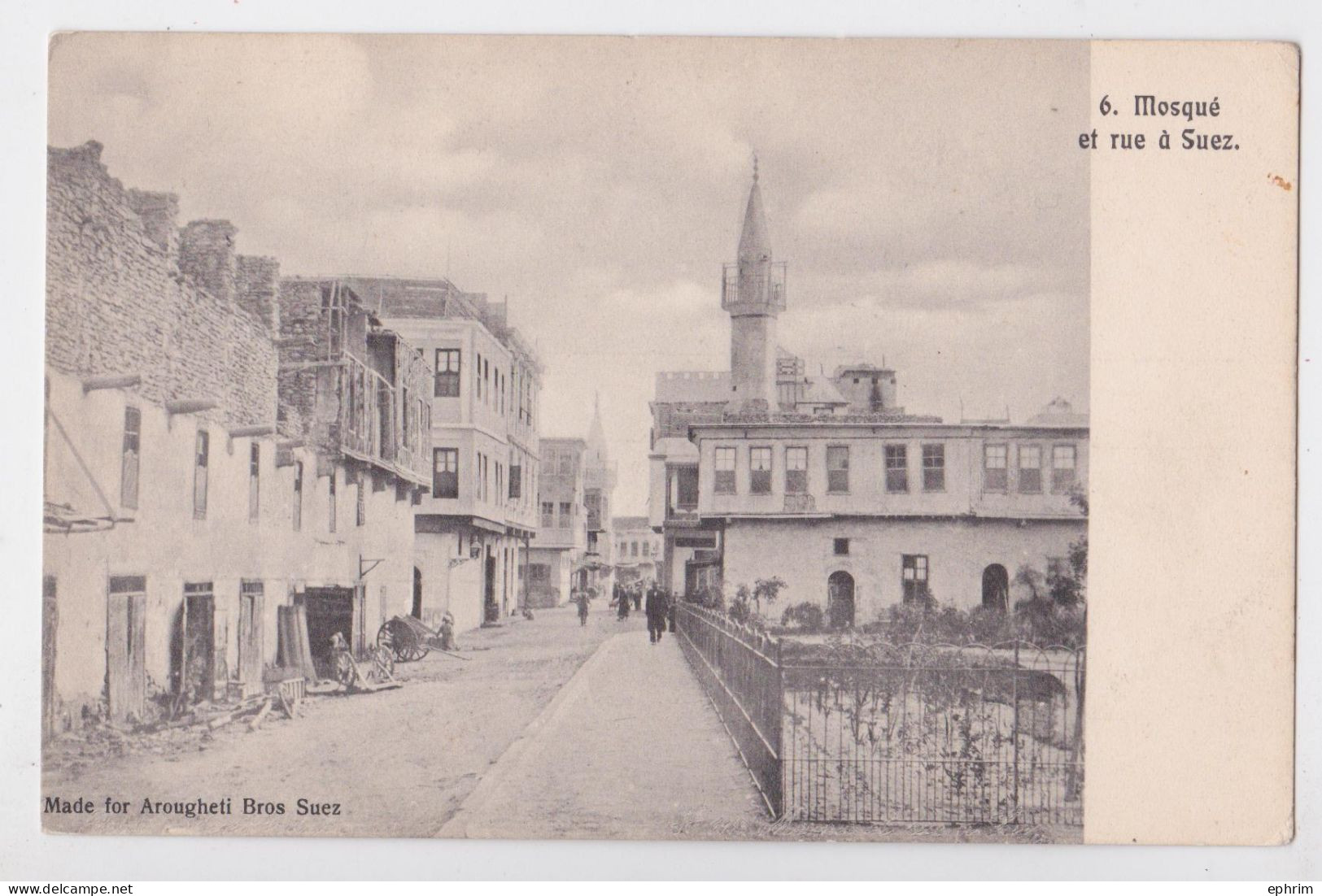 Mosquée Et Rue à Suez Arougheti Bros - Sues