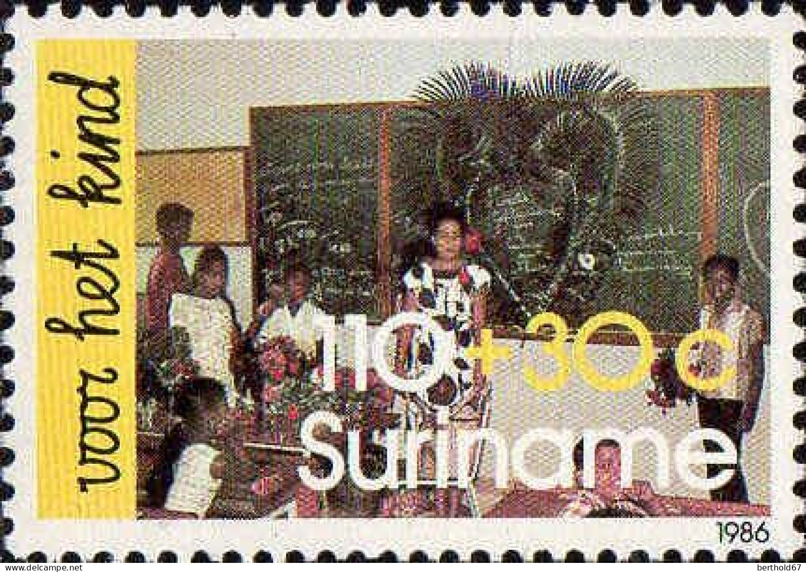 Suriname Poste N** Yv:1056/1060 Pour L'enfance - Andere & Zonder Classificatie