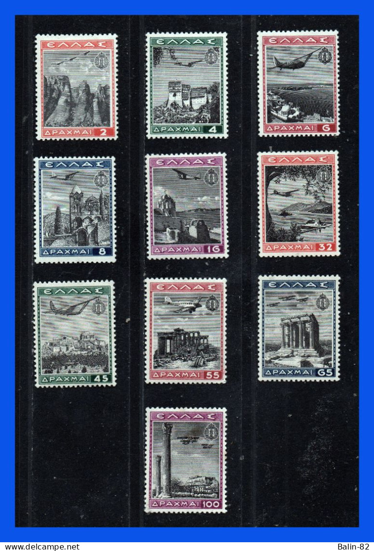 1940 - Grecia - Scott N C 38 - C 47 - MLH - Lujo - GR- 18 - Neufs