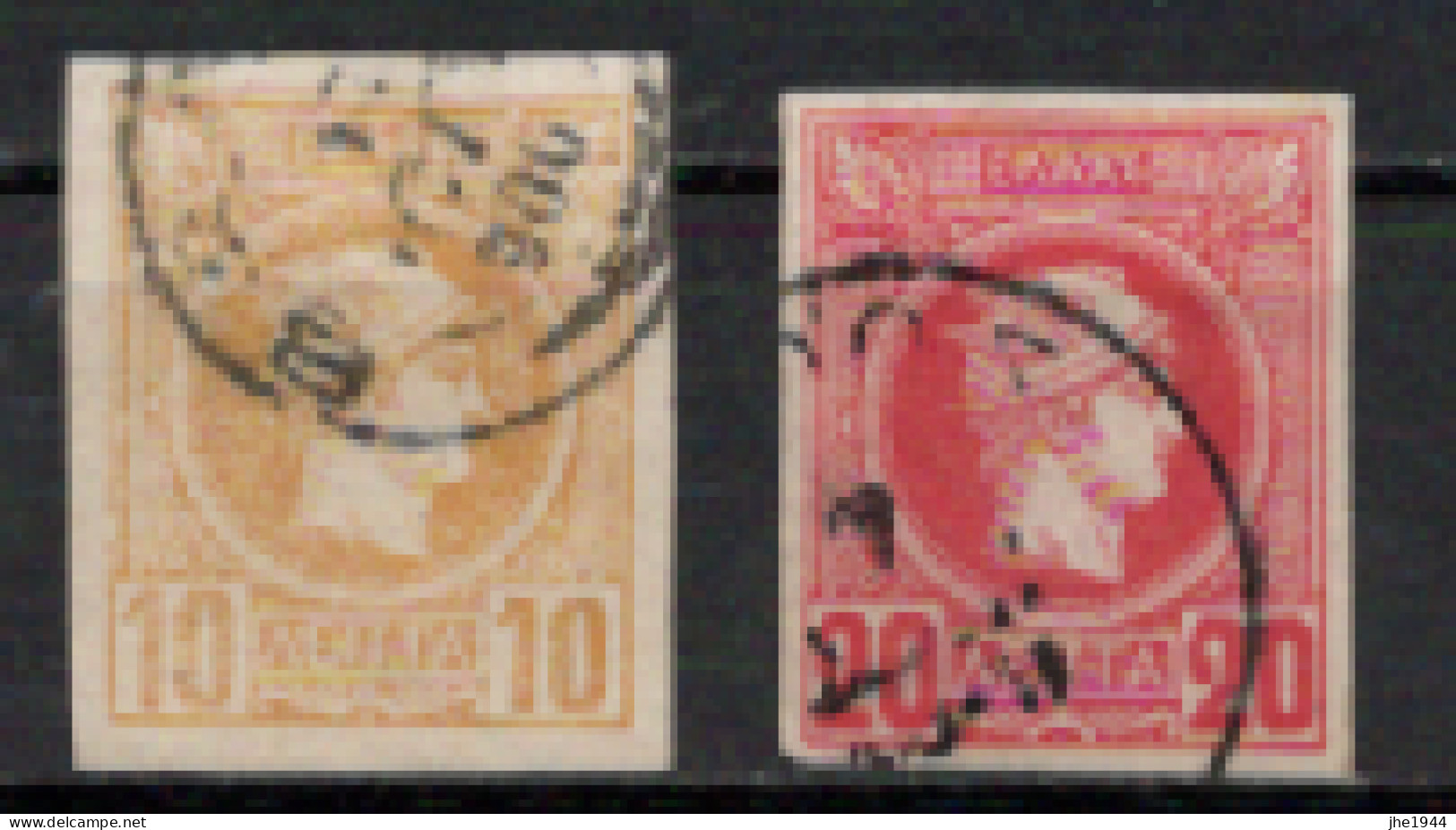 Grece N° 0058 Et 59 Ensemble 2 Valeurs (Voir Détail) - Used Stamps