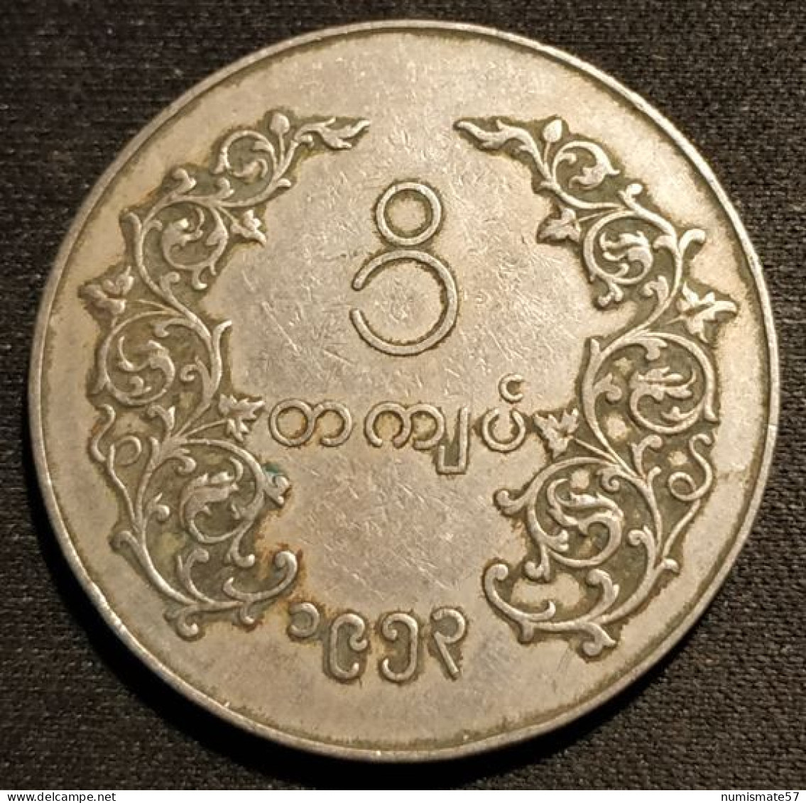 BIRMANIE - MYANMAR - 1 KYAT 1953 - KM 37 - ( BURMA ) - Myanmar