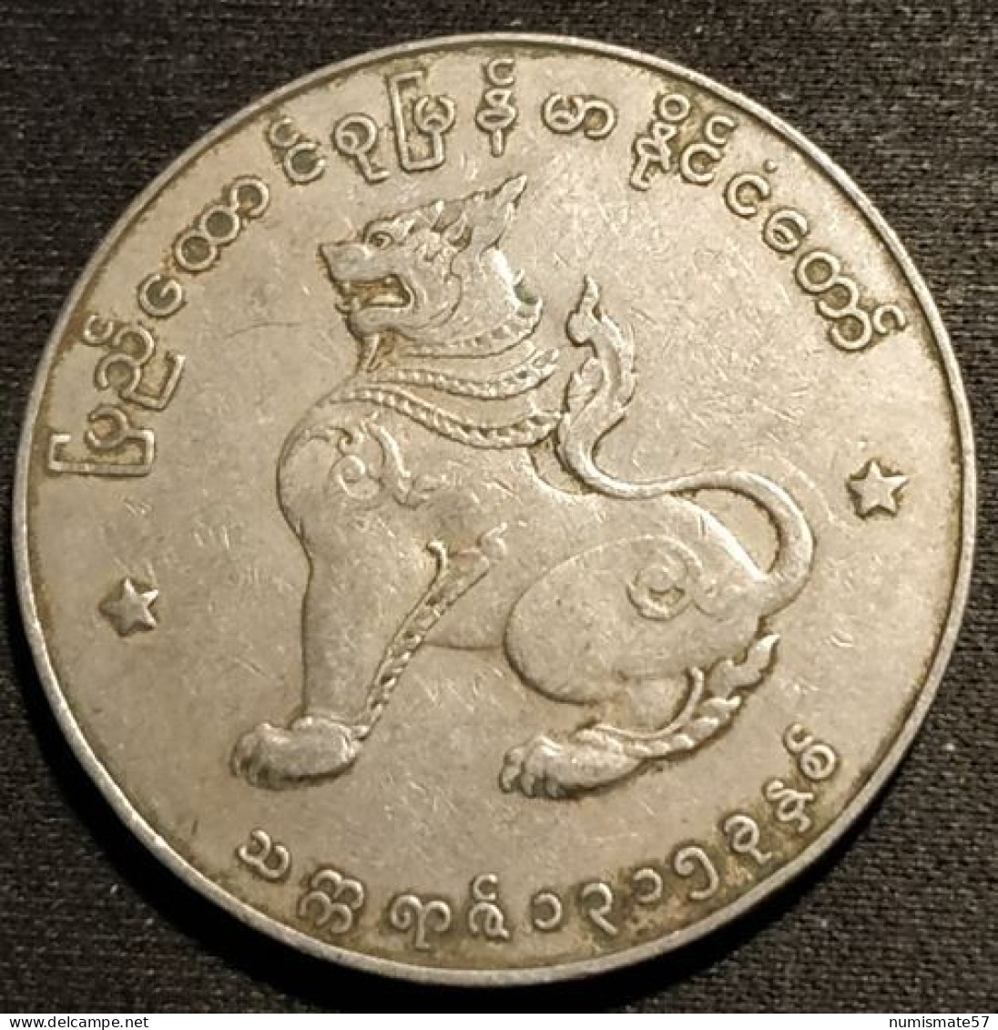 BIRMANIE - MYANMAR - 1 KYAT 1953 - KM 37 - ( BURMA ) - Myanmar