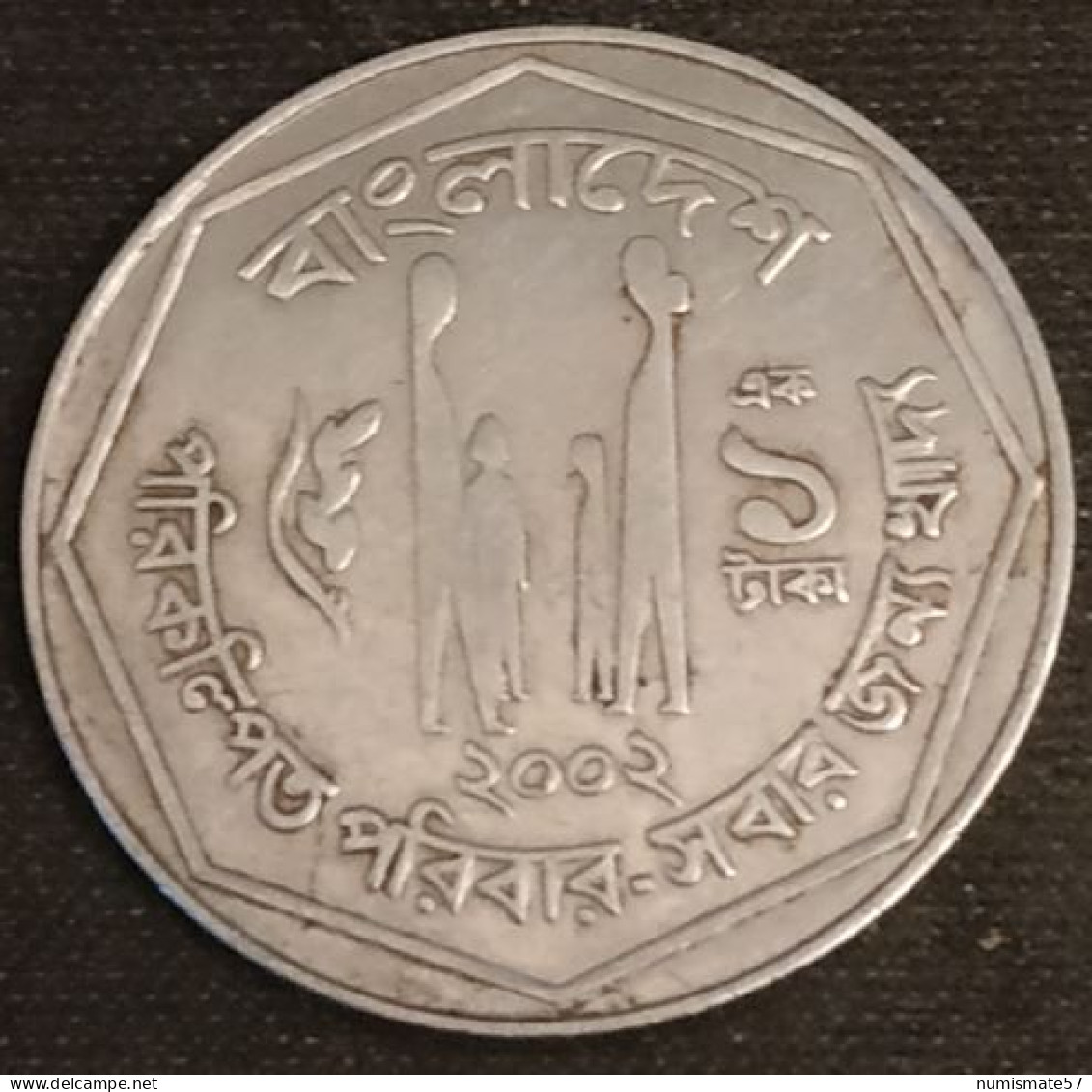 BANGLADESH - 1 TAKA 2002 - FAO - KM 9c - Bangladesch