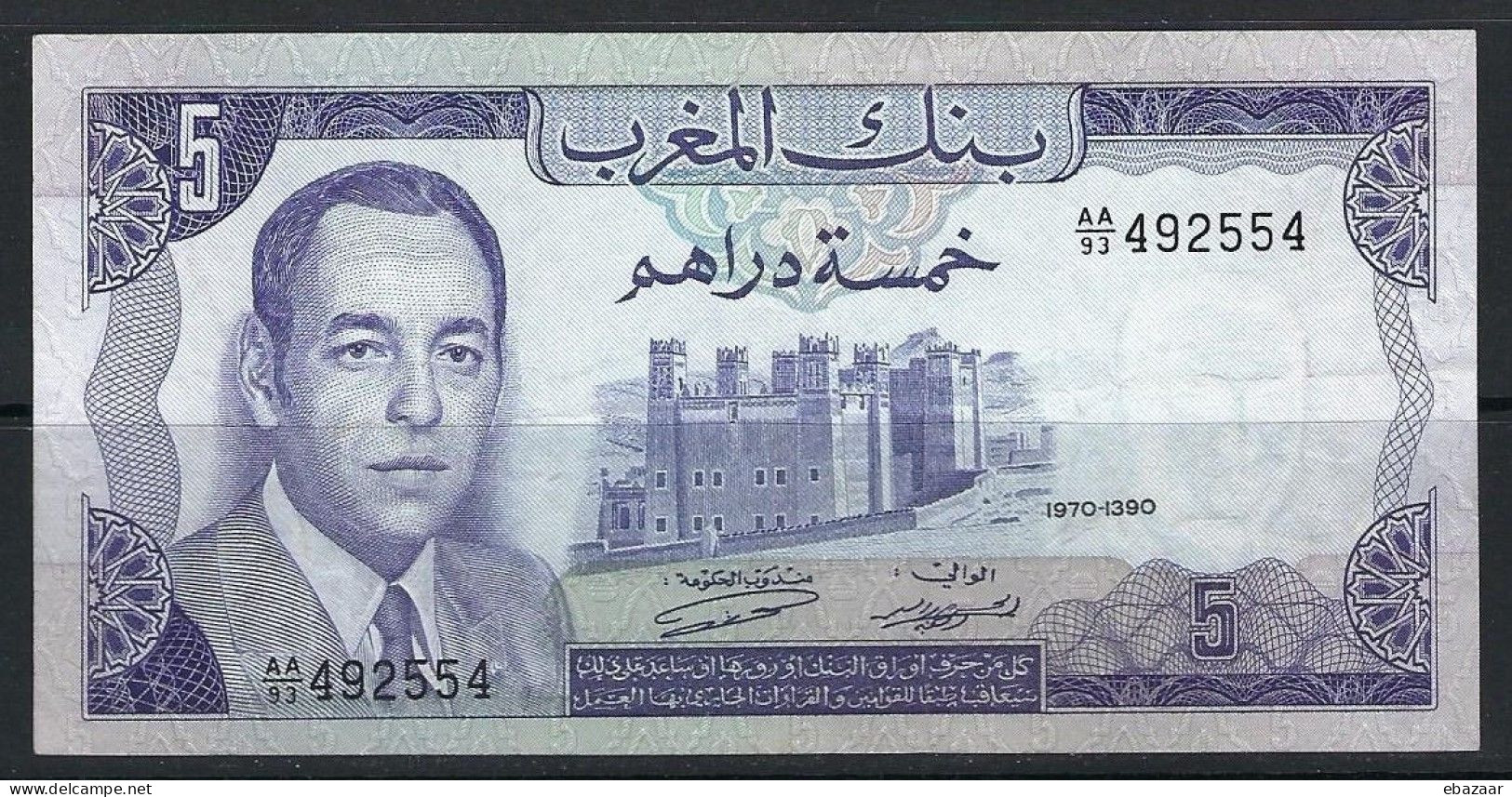 Morocco 1970 Banque Du Maroc 5 Dirhams Banknote P-56a VF++ Crisp - Maroc