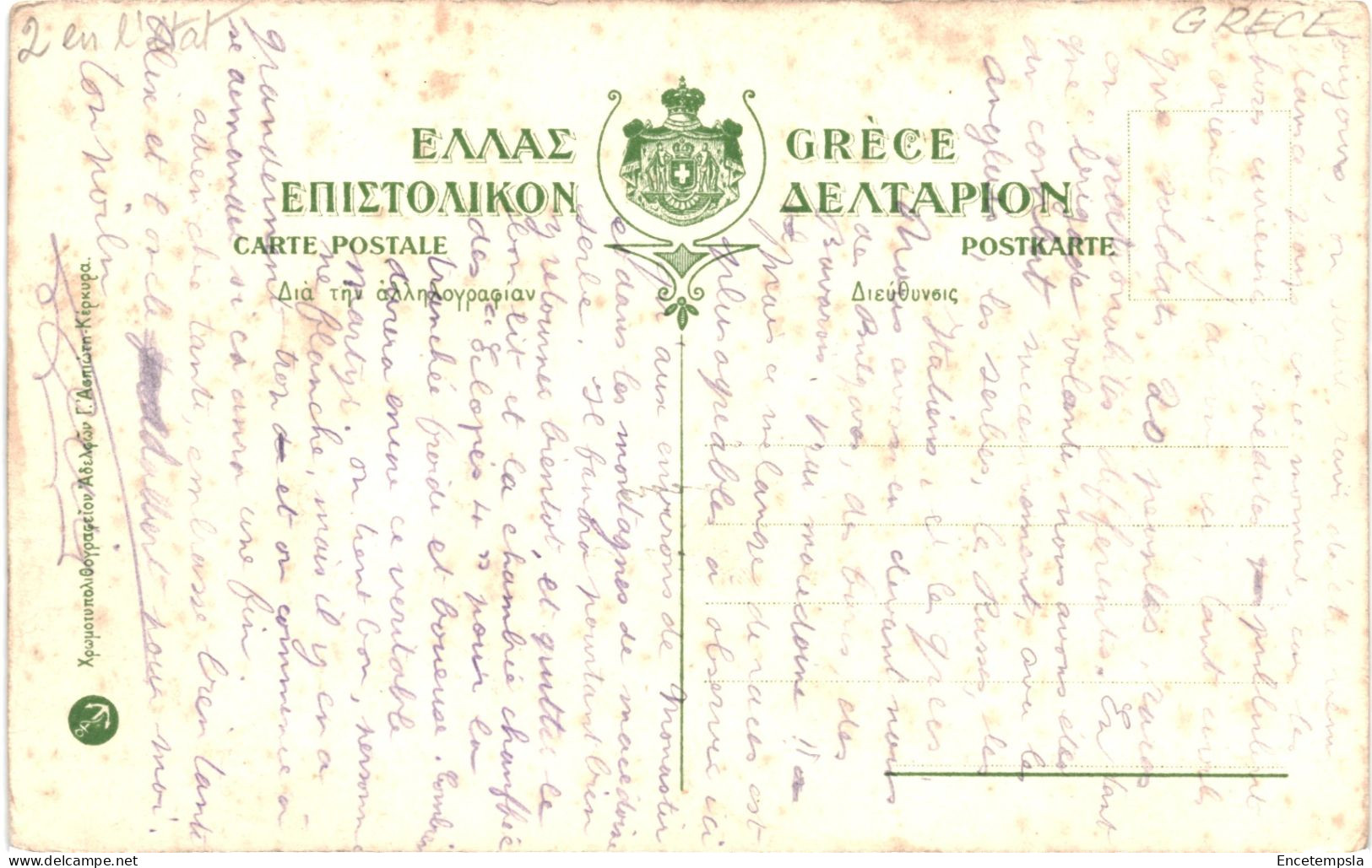 CPA Carte Postale  Grèce Théâtre D'Hérodote L'Attique  VM80764ok - Griechenland