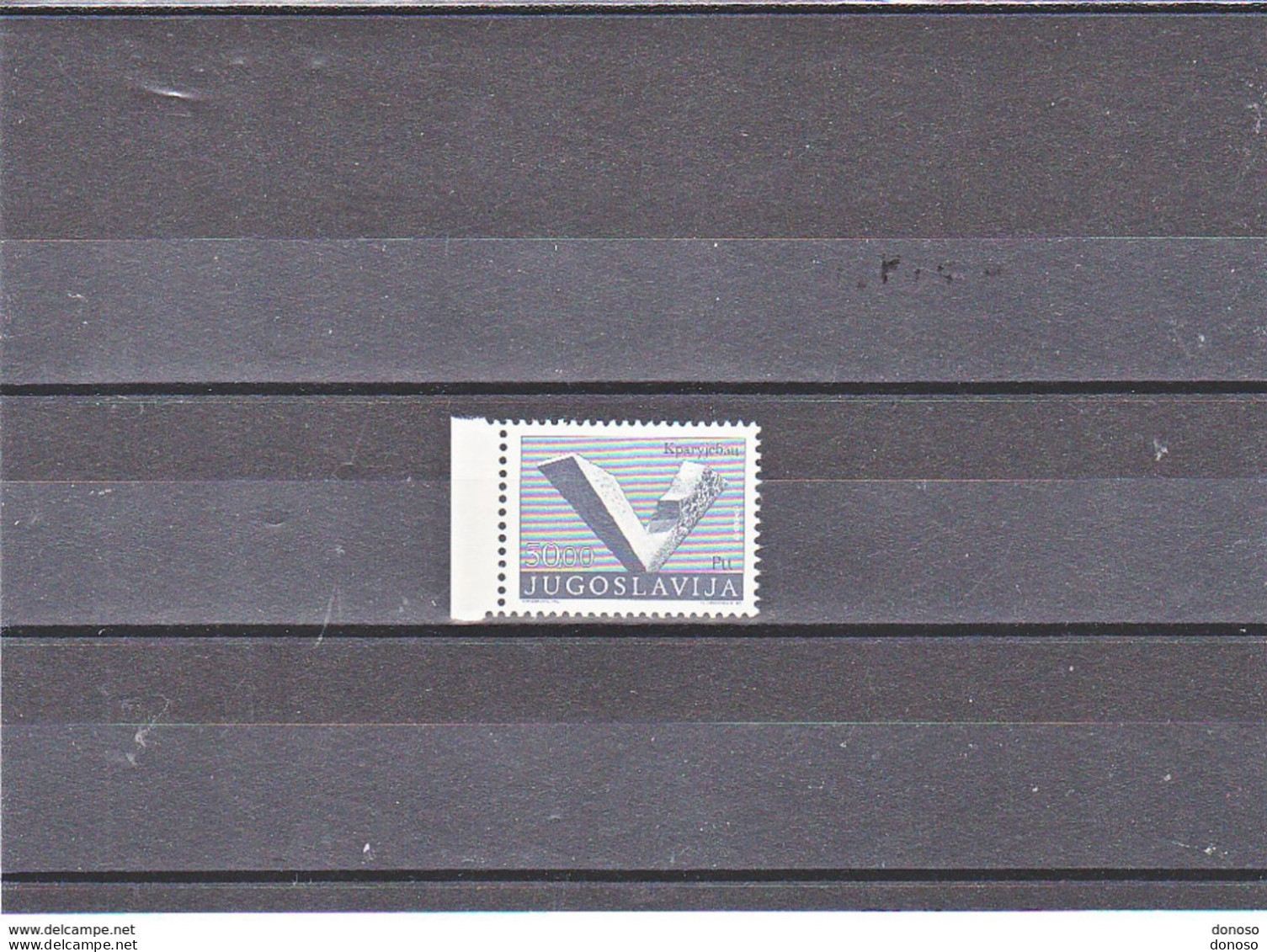 YOUGOSLAVIE 1982 MONUMENTS Yvert 1428a NEUF** MNH Cote 3 Euros - Unused Stamps