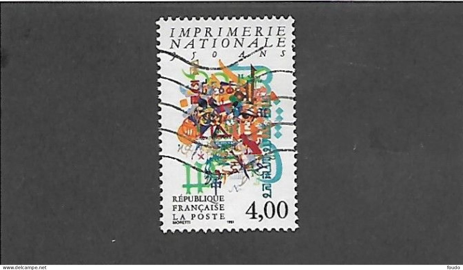 FRANCE 1991 -  N°YT 2691 - Gebraucht