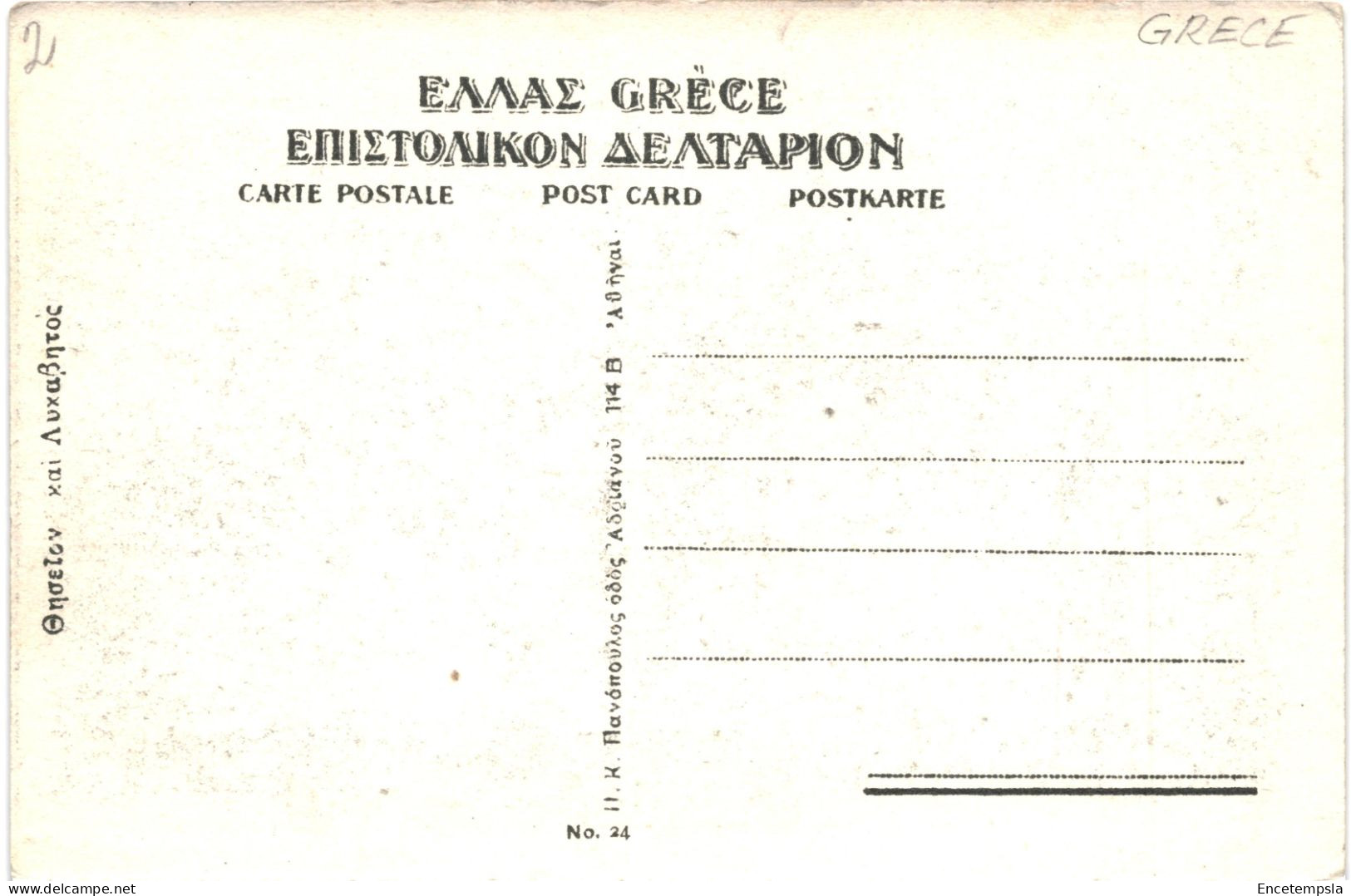 CPA Carte Postale  Grèce Athènes Temple De Thésée   VM80766 - Greece