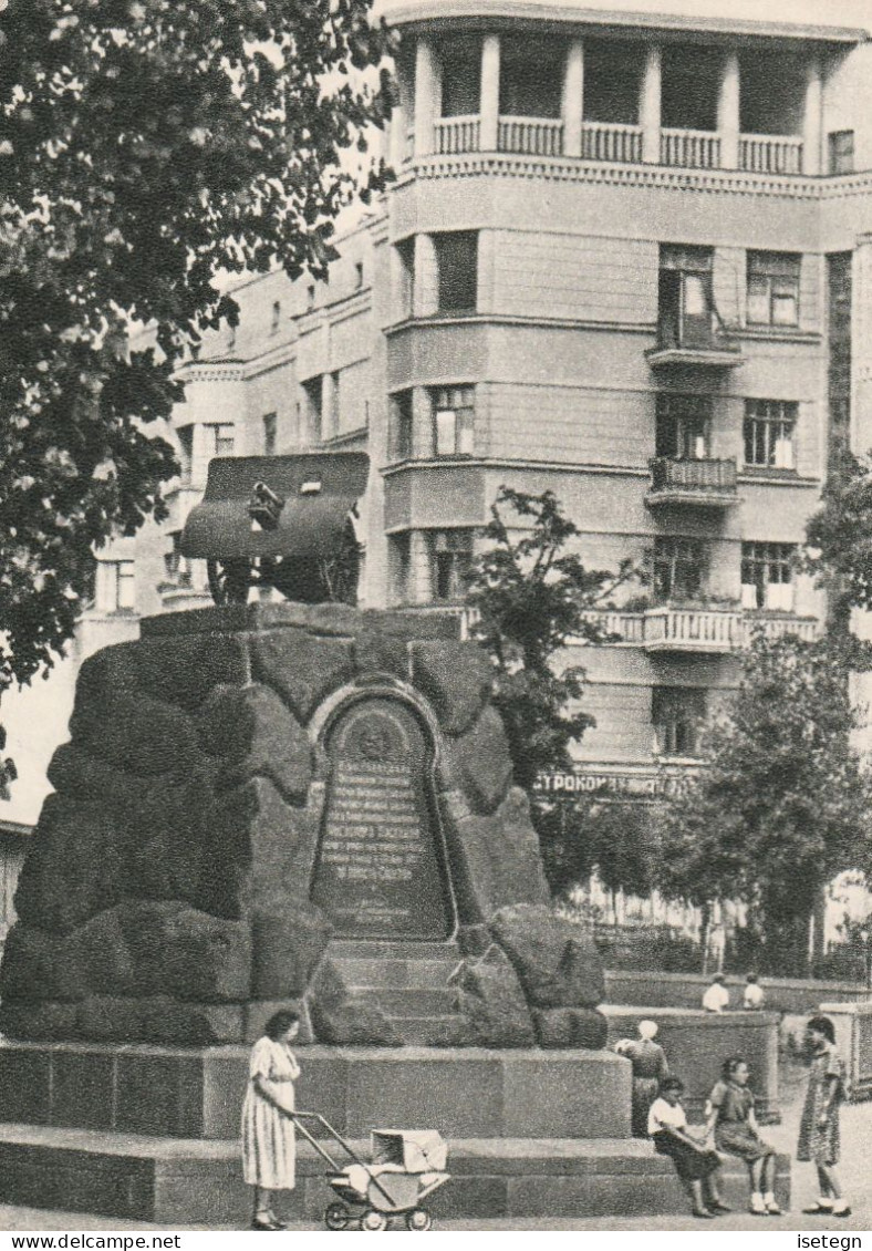 Kiiev 1954 - Ukraine