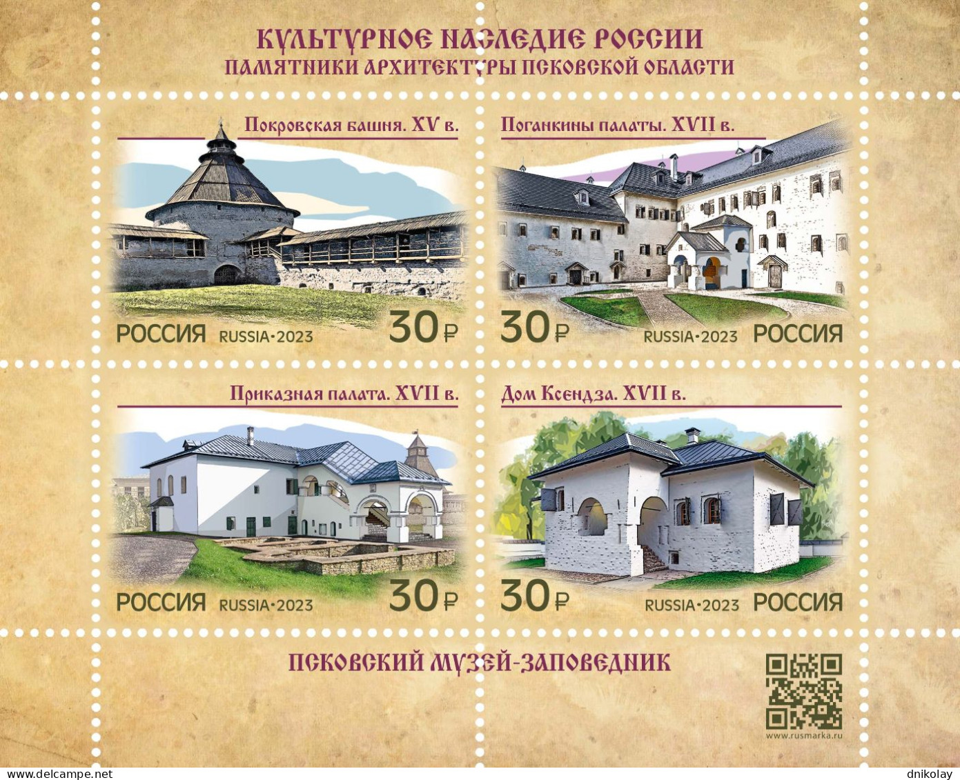 2023 3363 Russia Architectural Monuments Of The Pskov Region MNH - Nuovi