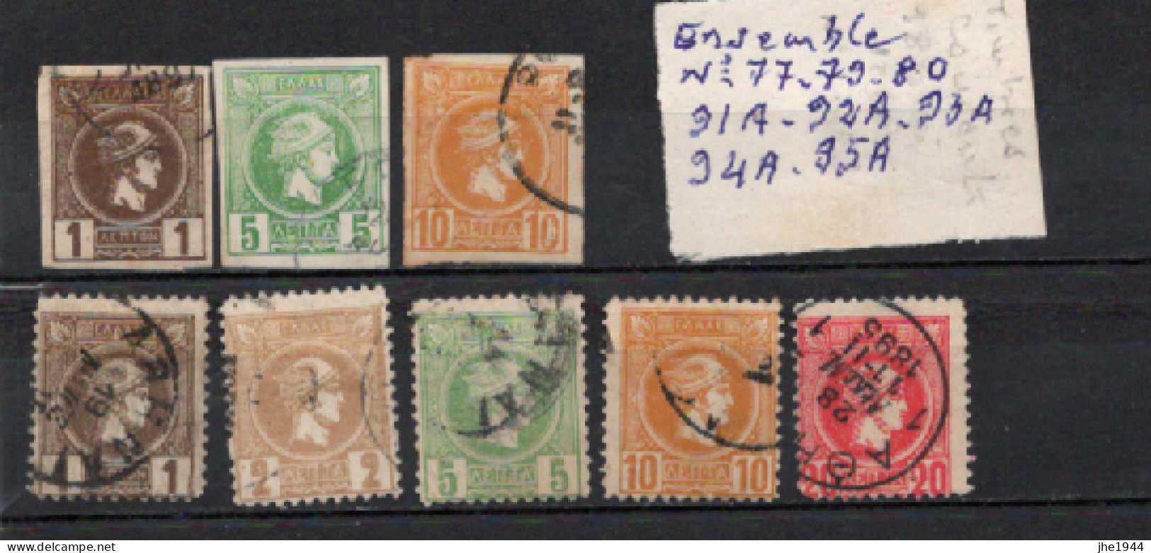 Grece N° 0077 à 95 Ensemble 8 Valeurs (Voir Détail) - Used Stamps