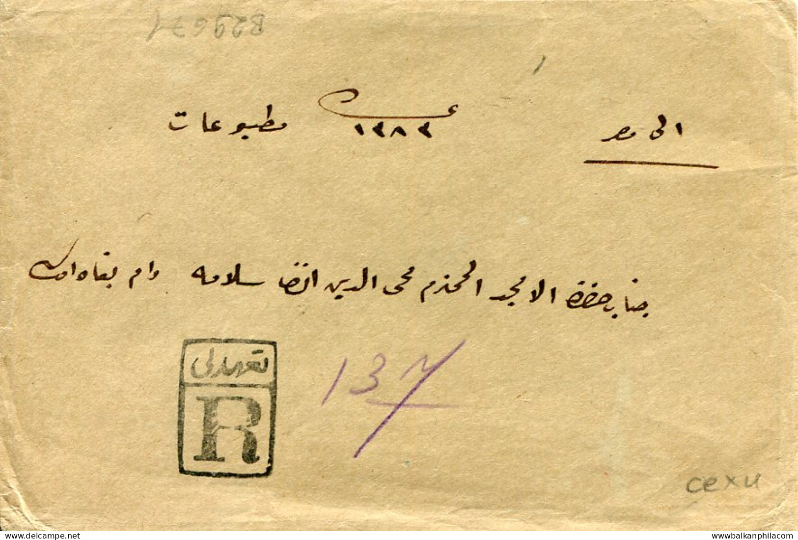 1919 Hejaz Jeddah Registered 1pi Block 4 To Egypt - Saudi-Arabien