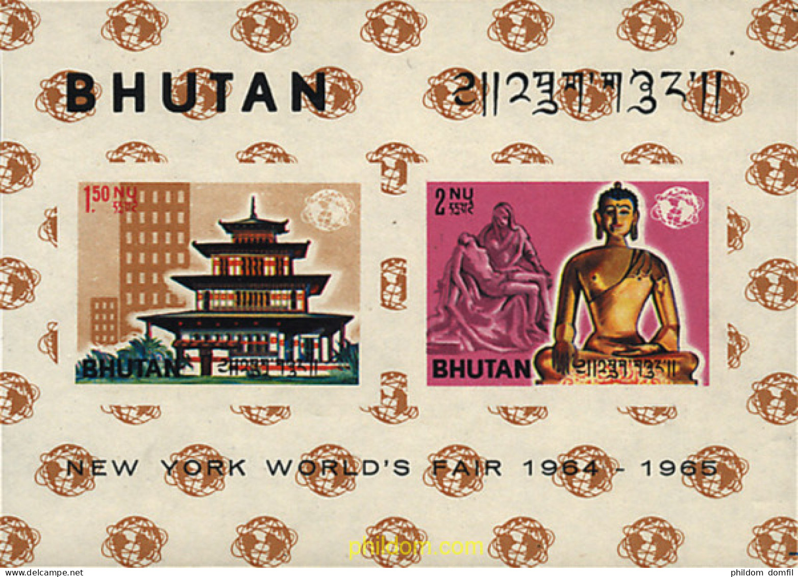 15464 MNH BHUTAN 1965 EXPOSICION INTERNACIONAL EN NUEVA YORK - Bhoutan