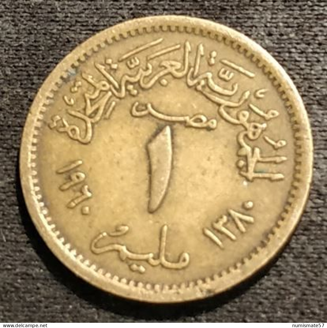 Pas Courant - EGYPTE - EGYPT - 1 MILLIEME 1960 ( 1380 ) - KM 393 - Aegypten