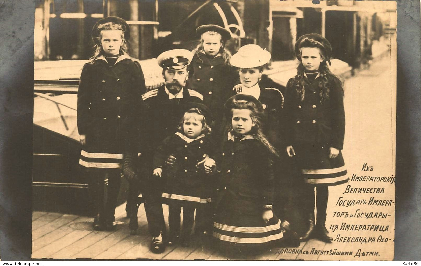 Russia * Carte Photo * Famille Royale * Tsar Tsarine Enfants * Russie Russe * Royauté Royalty - Russie